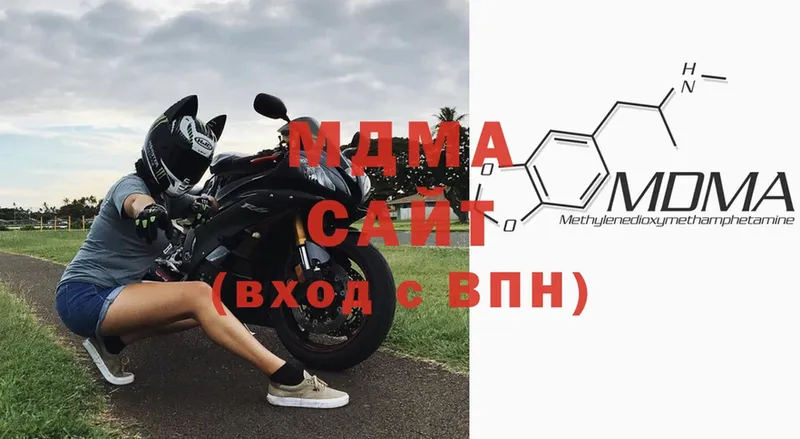 MDMA молли  магазин  наркотиков  Беломорск 