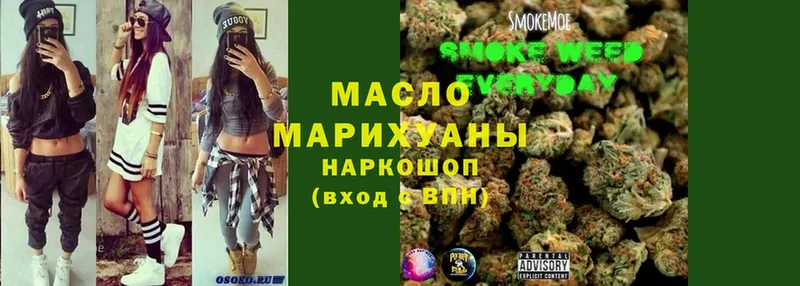 ТГК THC oil  Беломорск 